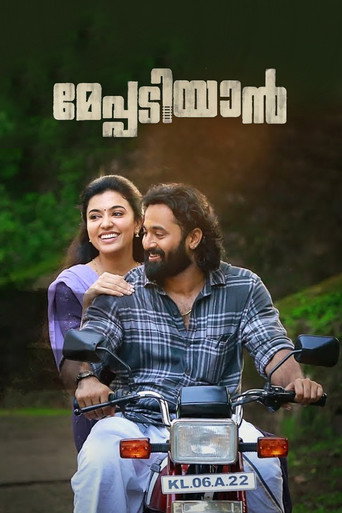 Meppadiyan movie poster