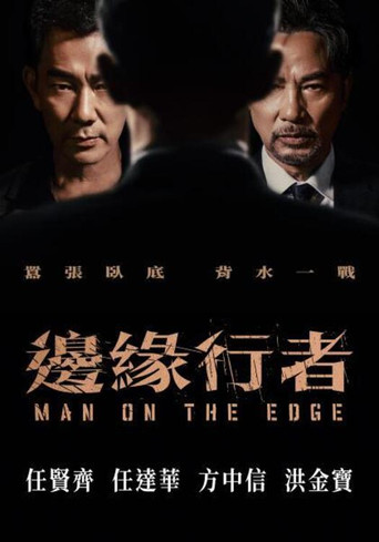 Man on the Edge movie poster