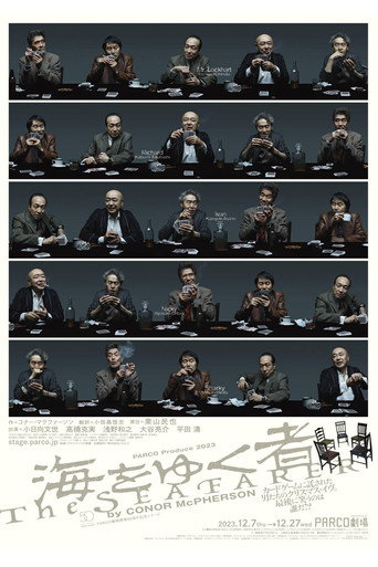 The Seafarer movie poster