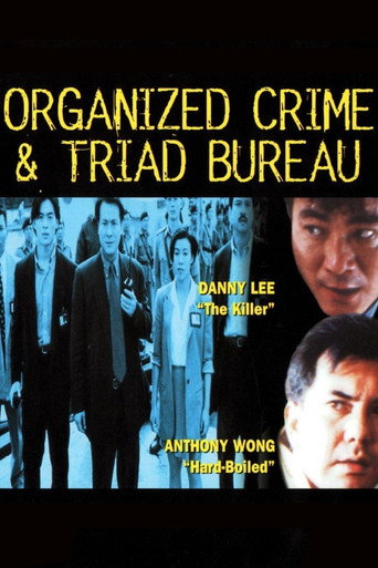 Organized Crime & Triad Bureau movie poster