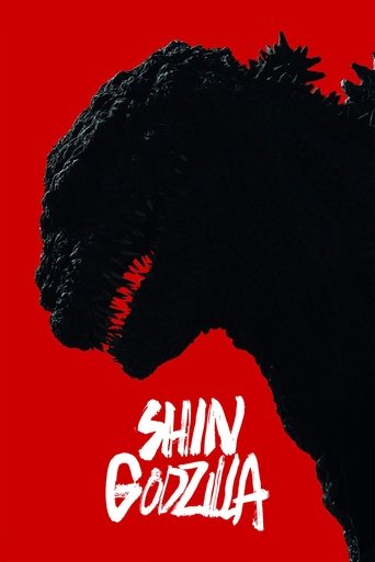 Shin Godzilla movie poster