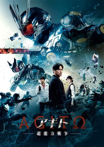 Agito: Superpower War movie poster