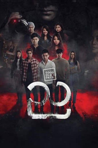 Night movie poster