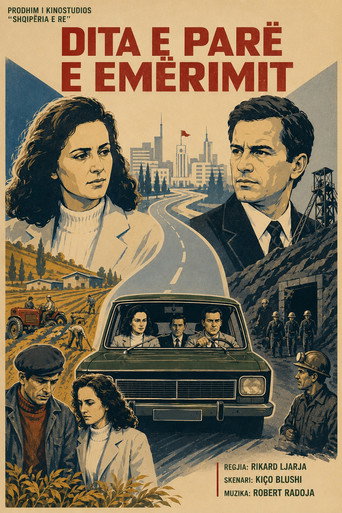 The first day of appointment movie poster