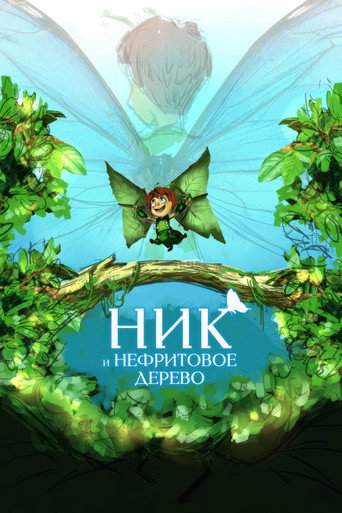 Nick and the Jade Tree movie poster
