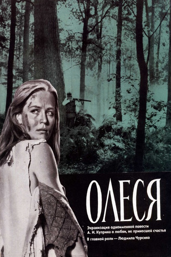 Olesya movie poster
