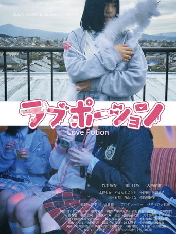 Love Potion movie poster