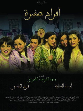 Small Pleasures movie poster