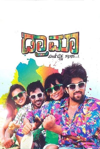 Drama movie poster
