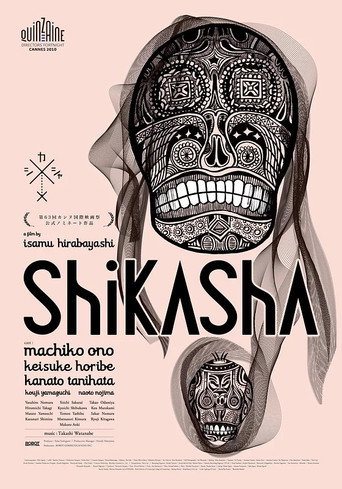 Shikasha movie poster