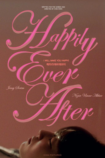 HAPPILY EVER AFTER. movie poster