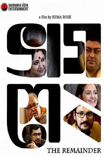 Bhagshesh: The Remainder movie poster