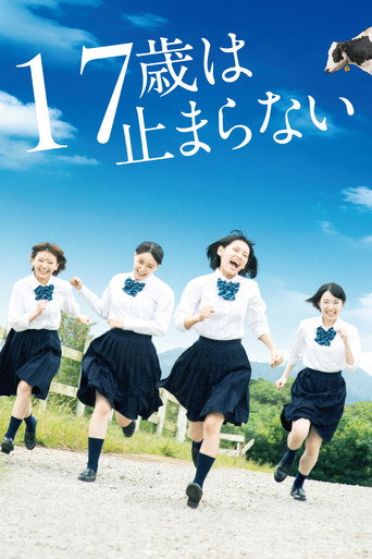 17, Unstoppable movie poster