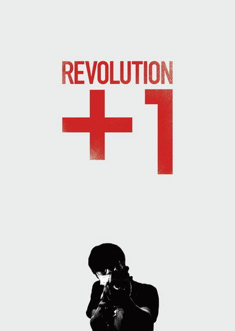 REVOLUTION+1 movie poster