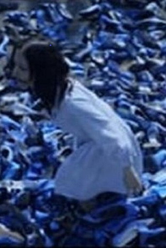Blue movie poster