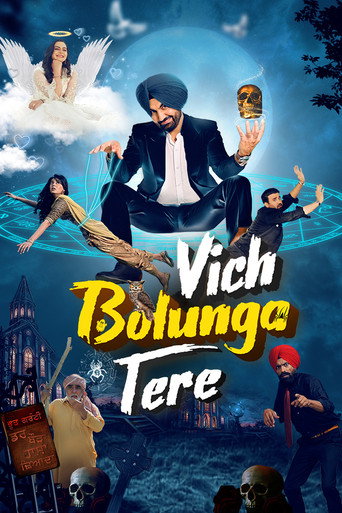 Vich Bolunga Tere movie poster
