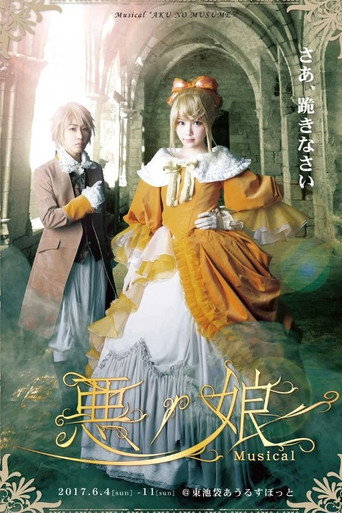 The Daughter of Evil - Musical movie poster