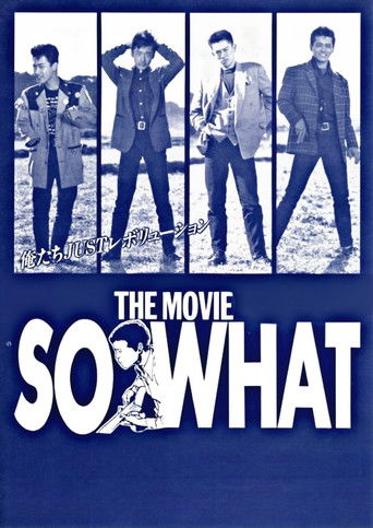 So What movie poster