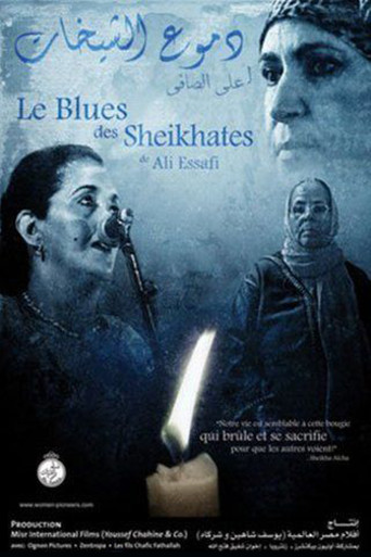 Sheikhates Blues movie poster