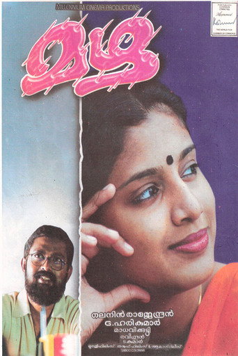 Mazha movie poster
