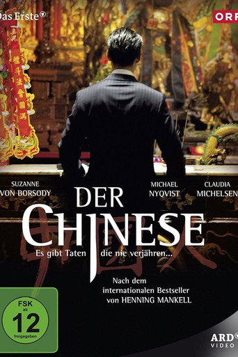 Der Chinese movie poster