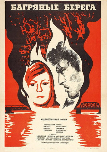 Crimson Shores movie poster