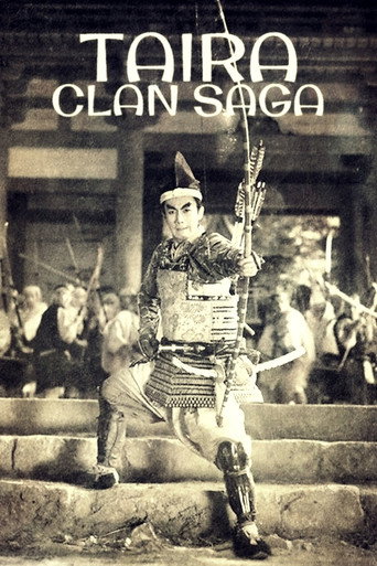 Taira Clan Saga movie poster