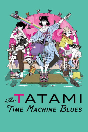 The Tatami Time Machine Blues movie poster