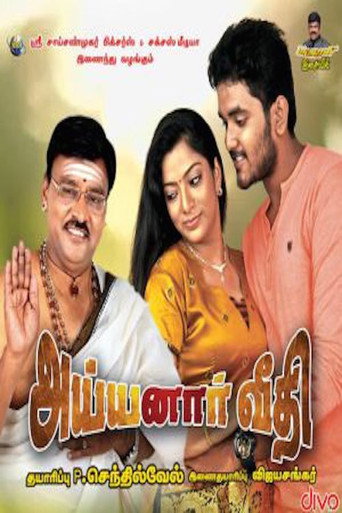 Ayyanar Veethi movie poster