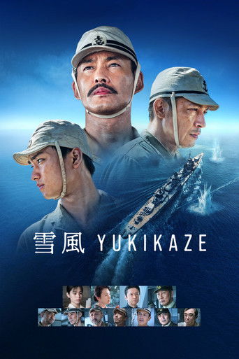 YUKIKAZE movie poster