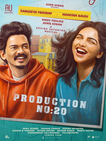 Ashiq Usman Production No.20 movie poster