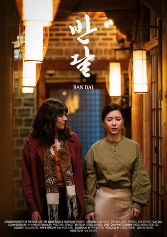 Ban Dal (Half-Moon) movie poster
