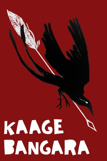 Kaage Bangara movie poster