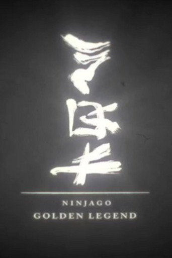 Golden Legend movie poster