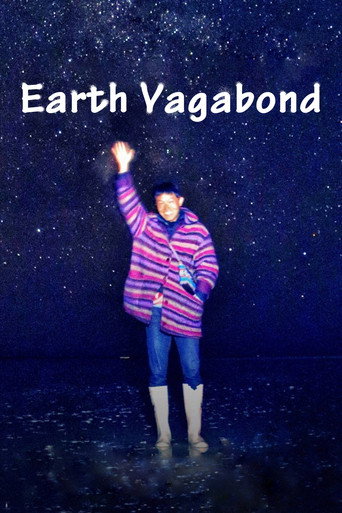 Earth Vagabond movie poster