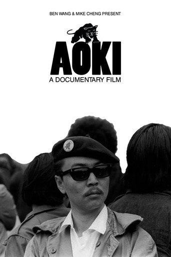 Aoki movie poster