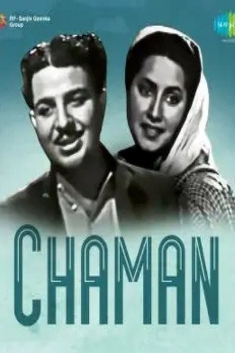 Chaman movie poster