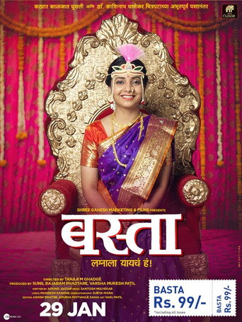 Basta movie poster