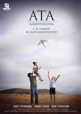 Father movie poster