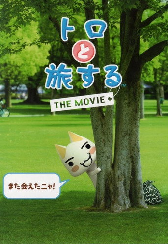 Toro to Tabi Suru: The Movie movie poster