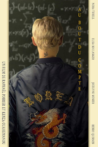 Au bout du compte movie poster