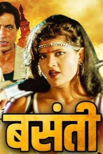 Basanti movie poster