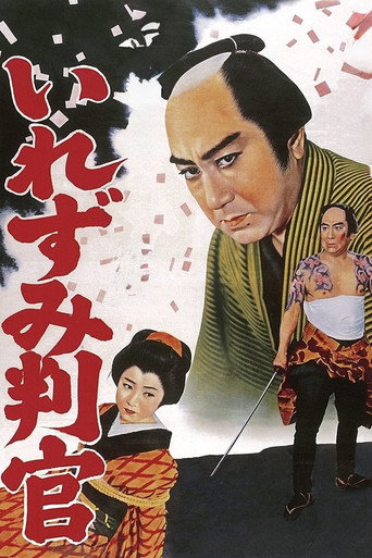 Official with a Tattoo movie poster