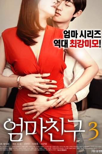 Mom's Friend 3 movie poster