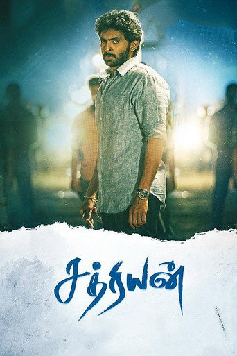 Sathriyan movie poster