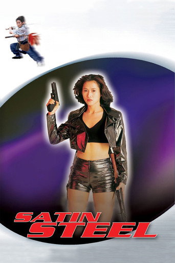 Satin Steel movie poster