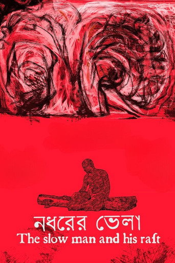 The Slow Man and His Raft movie poster