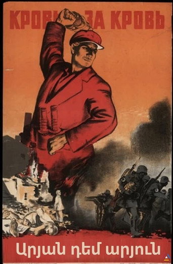 Blood For Blood movie poster