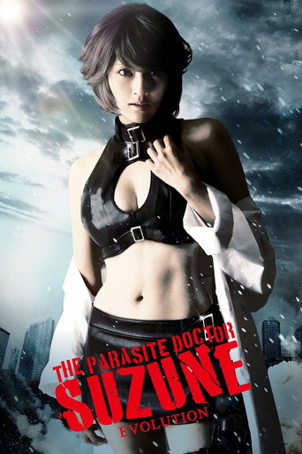 The Parasite Doctor Suzune: Evolution movie poster