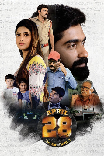April 28th Em Jarigindi movie poster